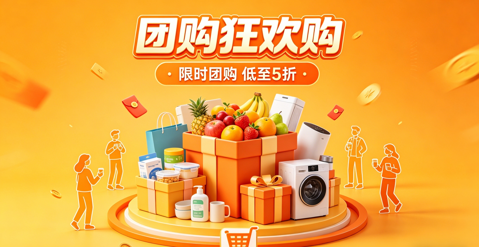 团购分销电商小程序开发 金沙城js9线路检测中心案例解析