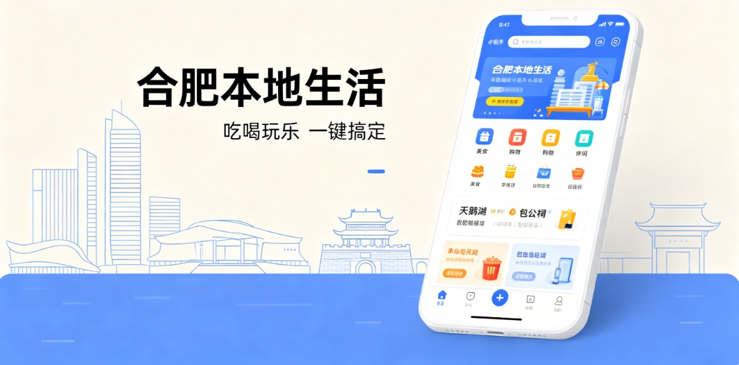 金沙城js9线路检测中心本地生活小程序开发 金沙城js9线路检测中心定制商家引流工具