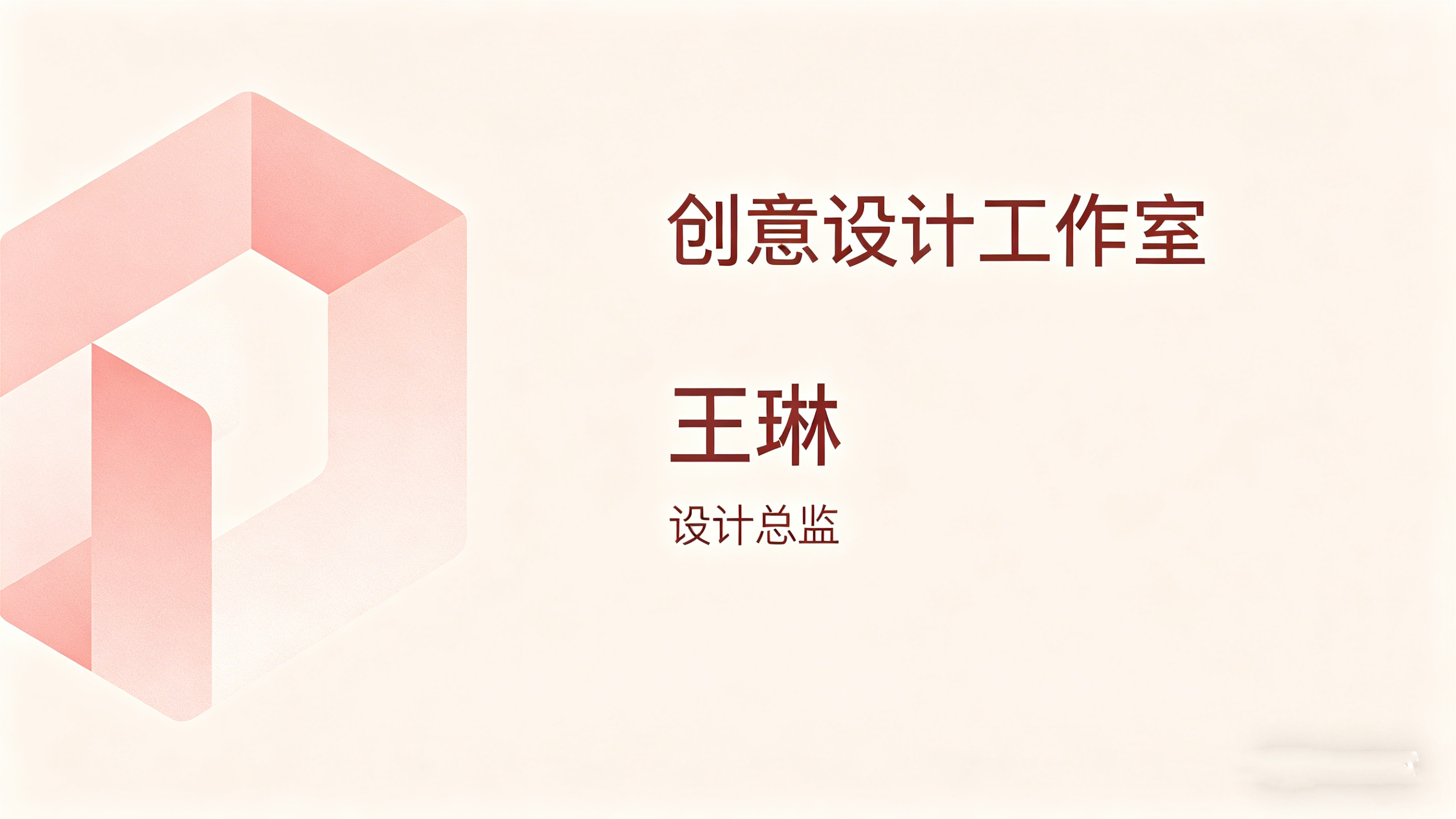 电子名片小程序开发案例｜金沙城js9线路检测中心助力企业高效拓客
