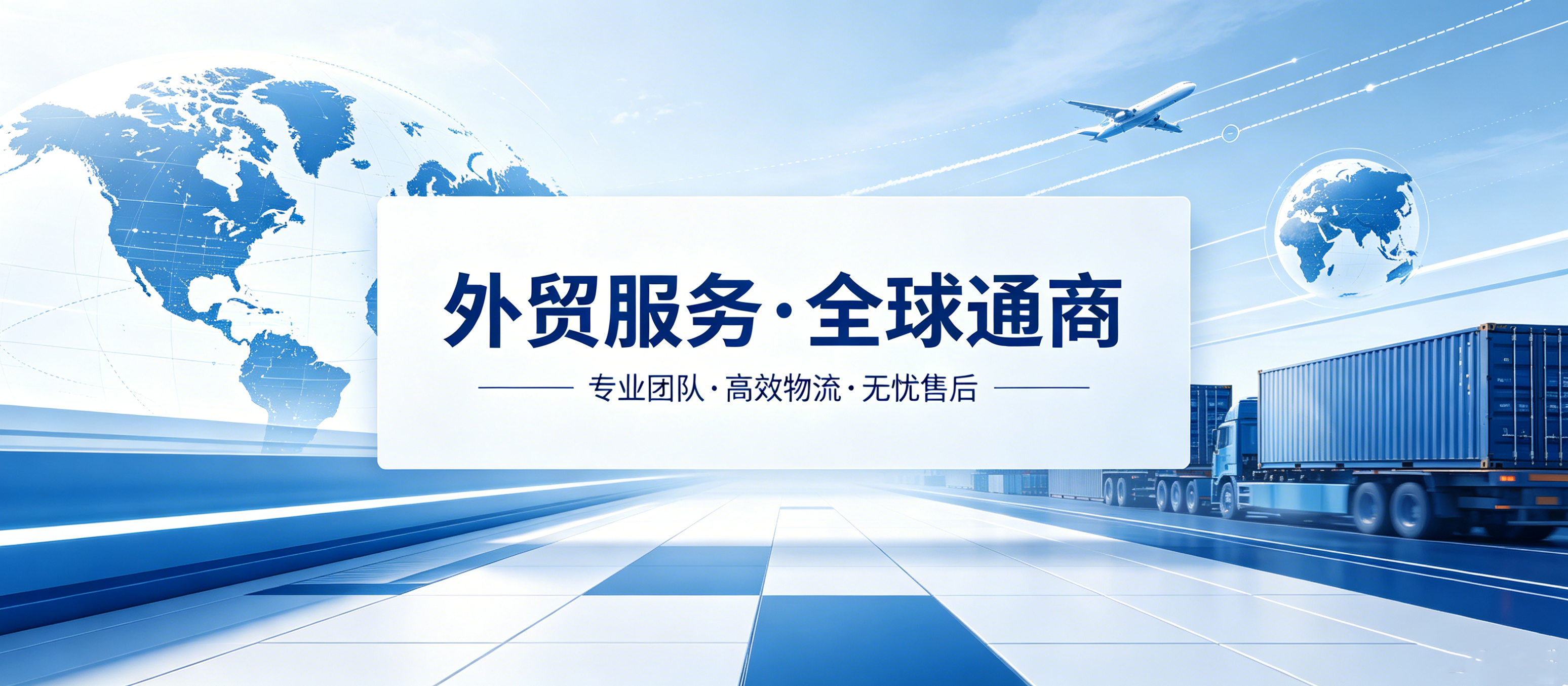 外贸网站开发案例｜金沙城js9线路检测中心匠心打造国际化视觉UI官网