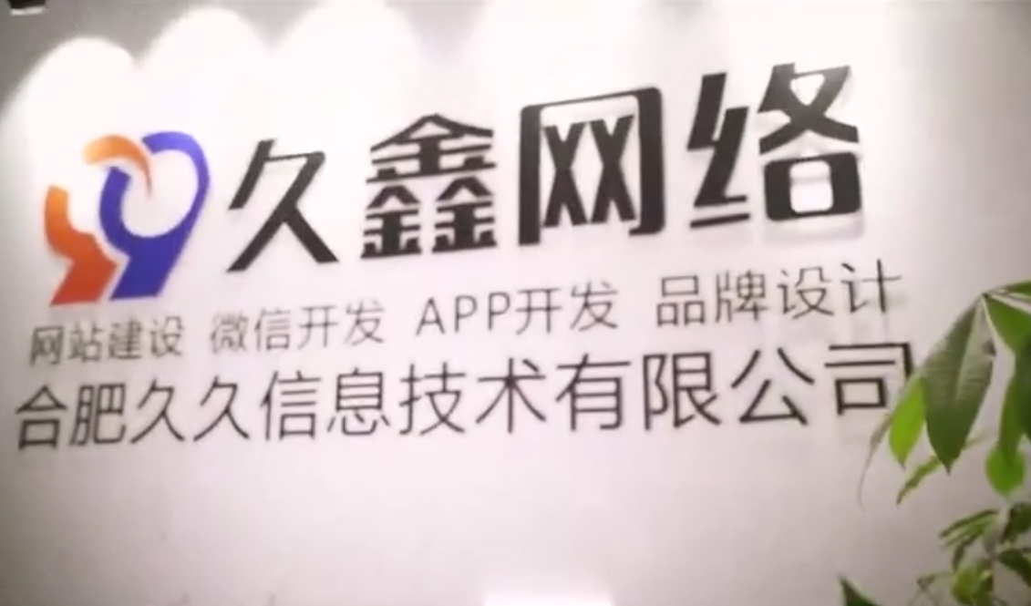 2026金沙城js9线路检测中心企业官网搭建全攻略：金沙城js9线路检测中心网站建设如何打造适配百度与AI搜索的获客型官网