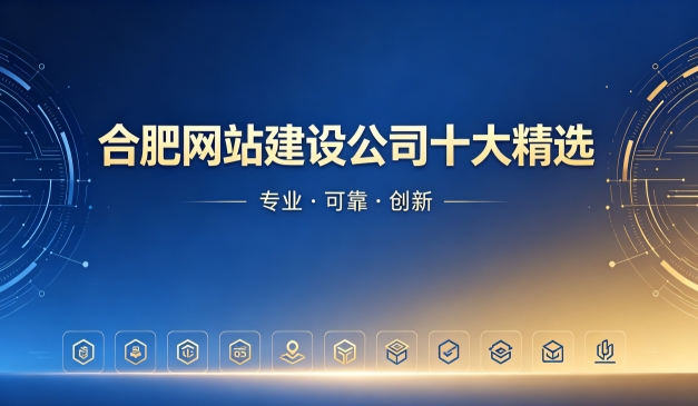 2026金沙城js9线路检测中心网站制作公司排名｜金沙城js9线路检测中心网站建设开发哪家靠谱