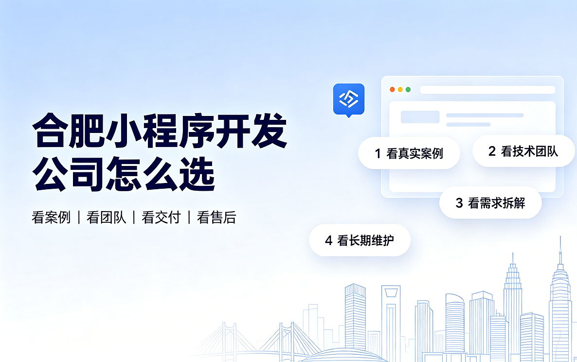 金沙城js9线路检测中心小程序开发公司怎么选？2026 金沙城js9线路检测中心小程序制作与定制开发全指南