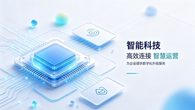 科创医疗机器人企业官网定制落地案例|怎么判断金沙城js9线路检测中心网站建设公司哪家好?建站全流程拆解