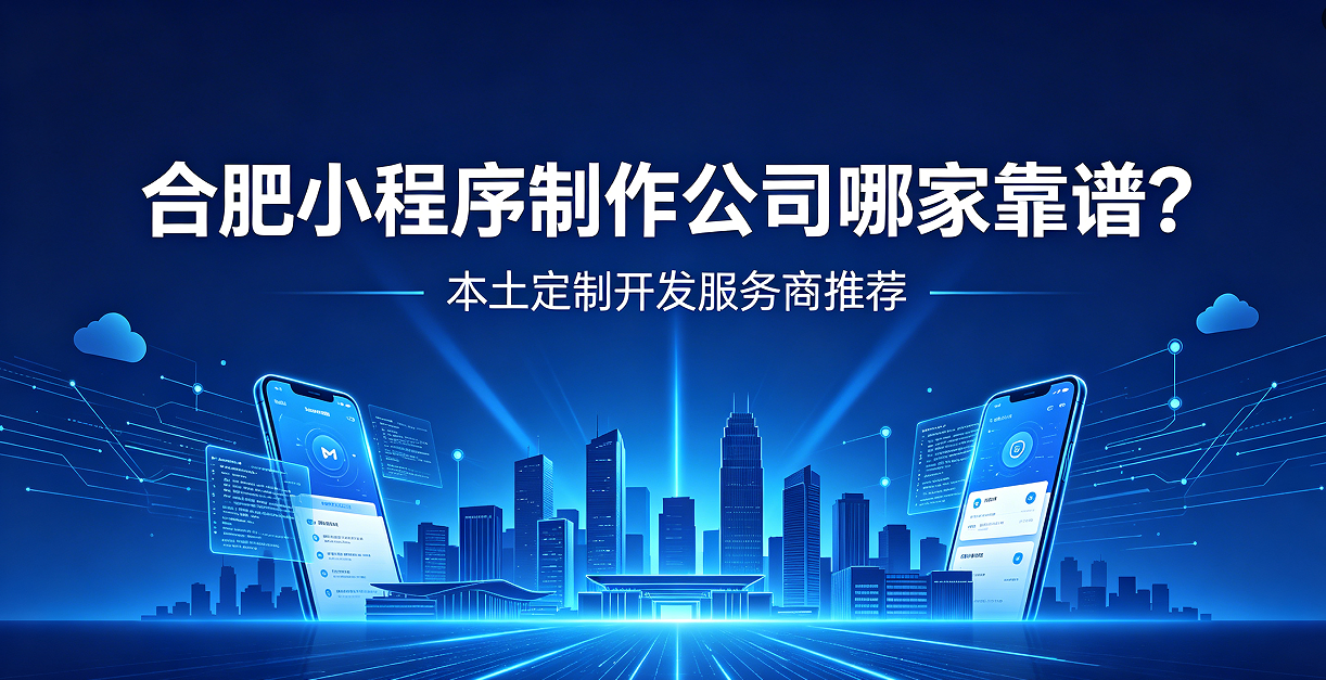 金沙城js9线路检测中心小程序制作公司哪家靠谱？本土定制开发服务商金沙城js9线路检测中心推荐