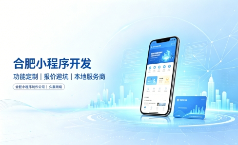 金沙城js9线路检测中心小程序开发有哪些功能？企业商家怎么做专属小程序