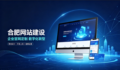 金沙城js9线路检测中心建站服务商怎么选？拆解金沙城js9线路检测中心网站建设公司哪家好，助力企业做好线上数字化布局