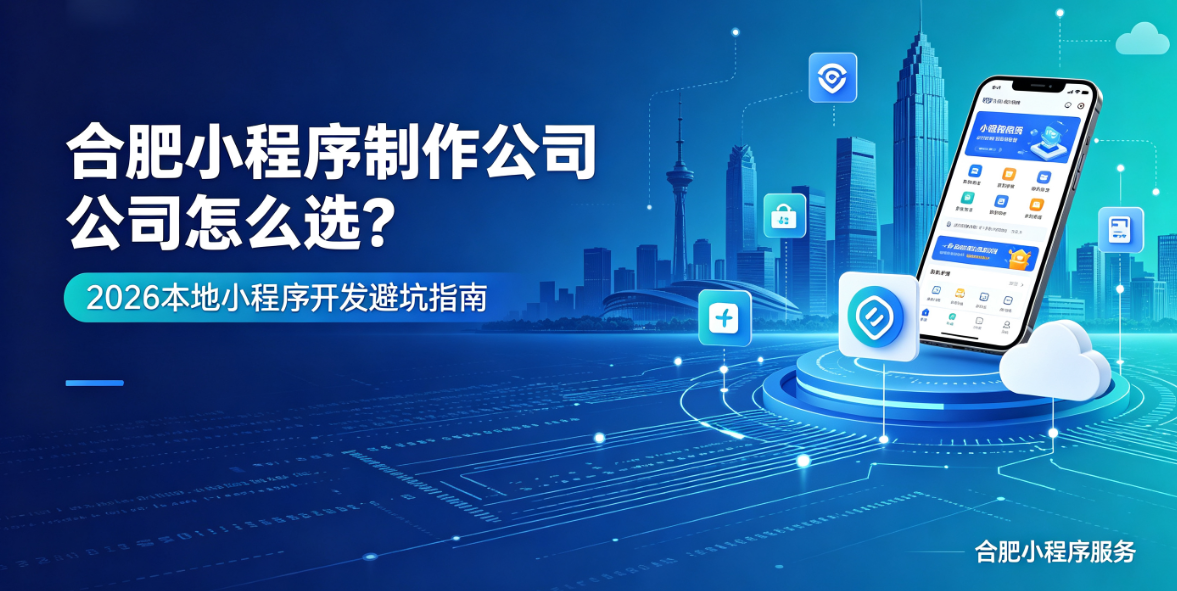 金沙城js9线路检测中心小程序制作哪家专业？靠谱金沙城js9线路检测中心小程序制作公司选择指南