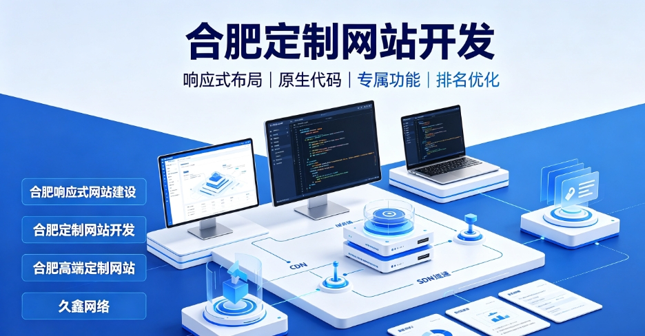 看懂金沙城js9线路检测中心网站建设、金沙城js9线路检测中心网站制作报价与一站式服务
