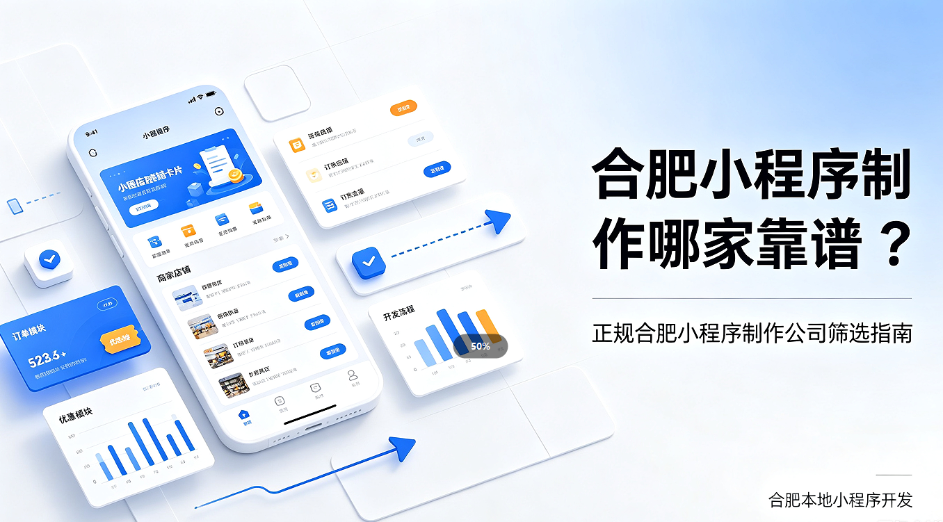 金沙城js9线路检测中心小程序制作哪家靠谱？正规金沙城js9线路检测中心小程序制作公司筛选避坑指南