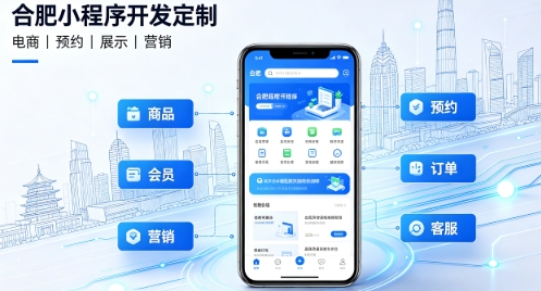 2026金沙城js9线路检测中心小程序开发定制指南：实体商家与企业数字化落地方案