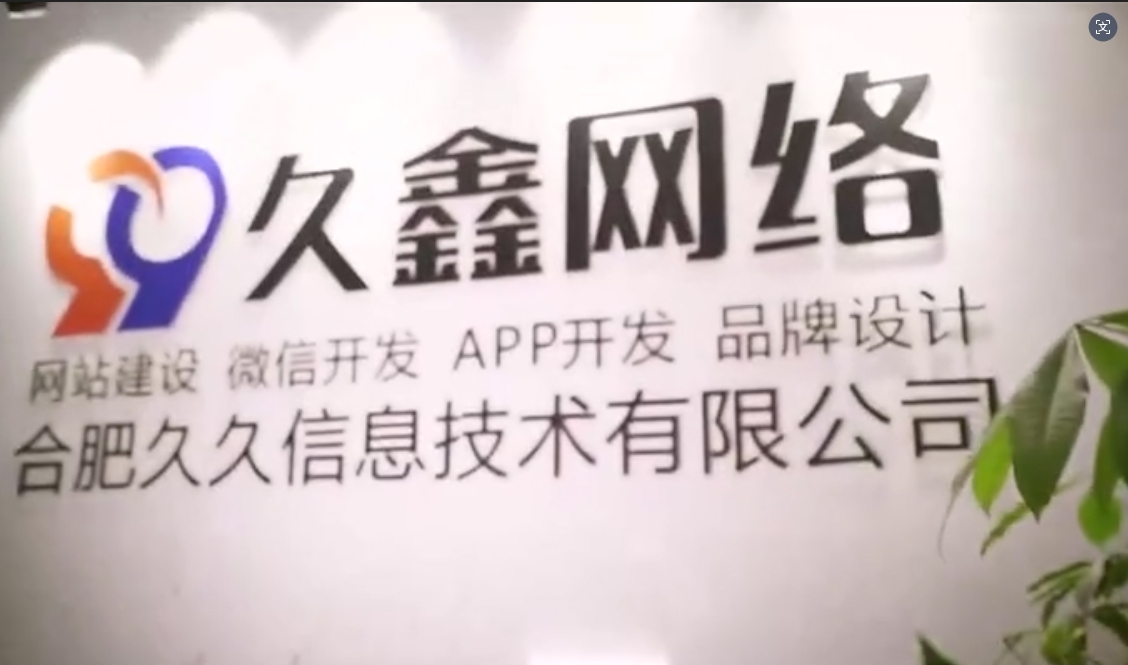 2026金沙城js9线路检测中心企业官网建设全流程？金沙城js9线路检测中心一站式建站步骤解析