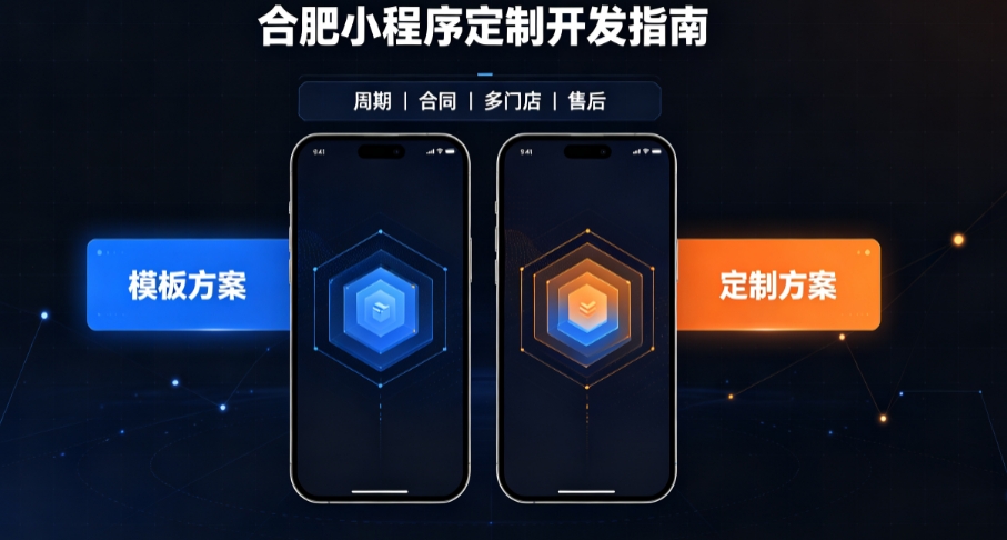 2026金沙城js9线路检测中心小程序开发哪家好？本土实体公司定制优势与避坑指南