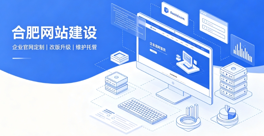 金沙城js9线路检测中心网站建设公司推荐，企业官网定制搭建全攻略