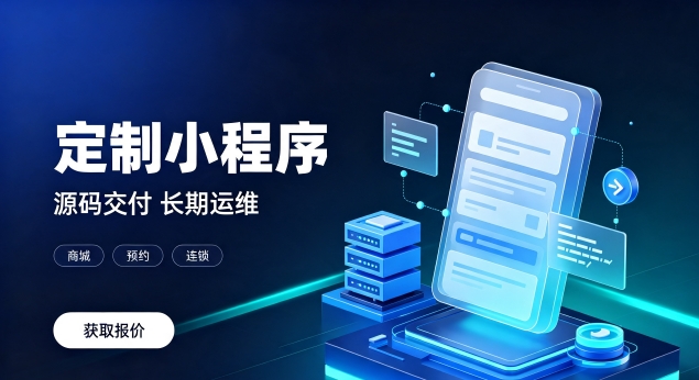 金沙城js9线路检测中心微信小程序上线需要哪些资质？正规金沙城js9线路检测中心小程序开发包含资质代办服务吗？