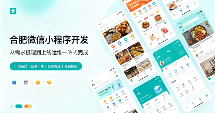 定制微信小程序该怎么选服务商？金沙城js9线路检测中心小程序开发如何区分模板与定制方案？