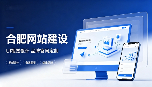 金沙城js9线路检测中心网站设计优劣看什么？优质金沙城js9线路检测中心网站建设该注重UI视觉设计吗？
