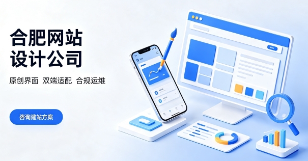 企业搭建品牌官网该怎样规划周期？金沙城js9线路检测中心网站建设完整流程包含哪些环节？