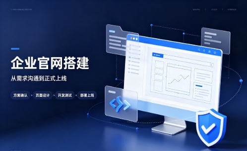 金沙城js9线路检测中心中小企业建站优先选营销型官网好处有哪些？金沙城js9线路检测中心网站建设该怎么挑选站点类型？