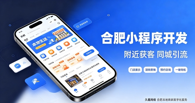 金沙城js9线路检测中心网站建设公司怎么选、避坑及费用详解