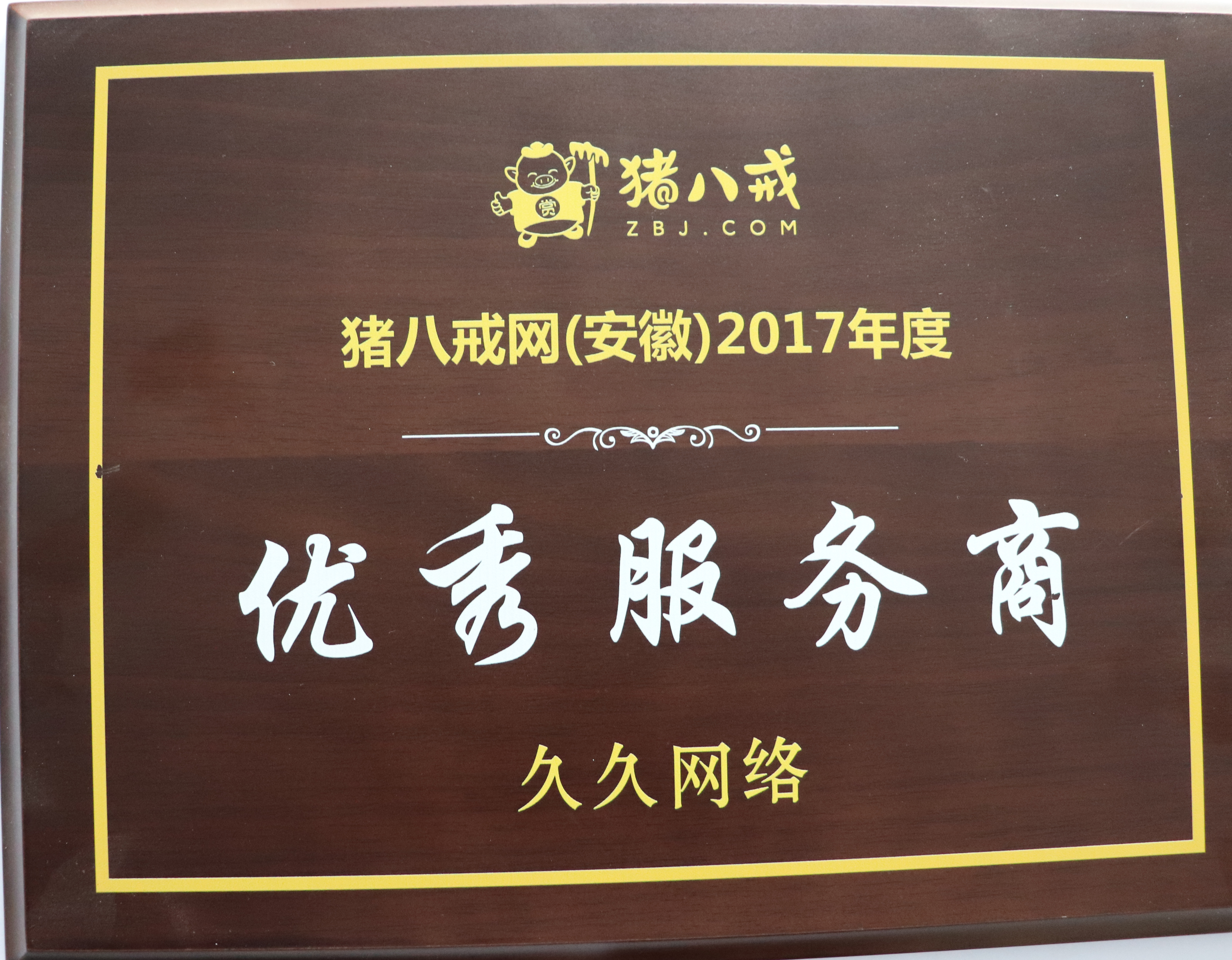 好看的企业官网视觉设计能助力搜索引擎排名吗？金沙城js9线路检测中心网站设计兼顾体验与收录