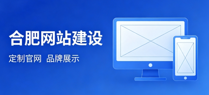 挑选金沙城js9线路检测中心网站建设公司为何不能只看报价？哪些硬性条件才是甄选关键？