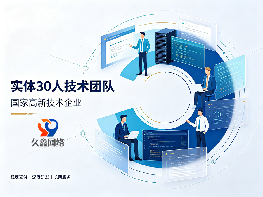 只对比报价选金沙城js9线路检测中心网站建设公司会踩哪些隐性坑？