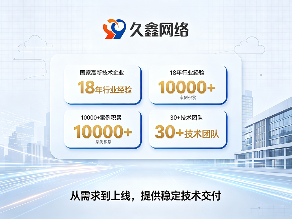 金沙城js9线路检测中心企业为什么优先做微信小程序？金沙城js9线路检测中心微信小程序定制有什么优势？