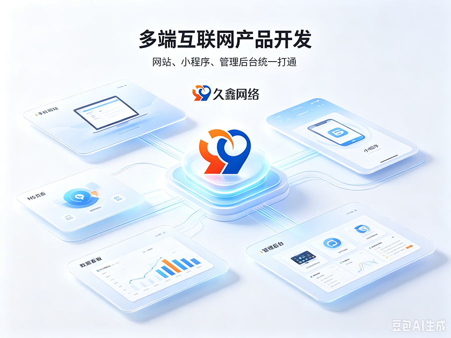 金沙城js9线路检测中心招商工厂建站该如何挑选服务商？靠谱金沙城js9线路检测中心网站建设公司推荐