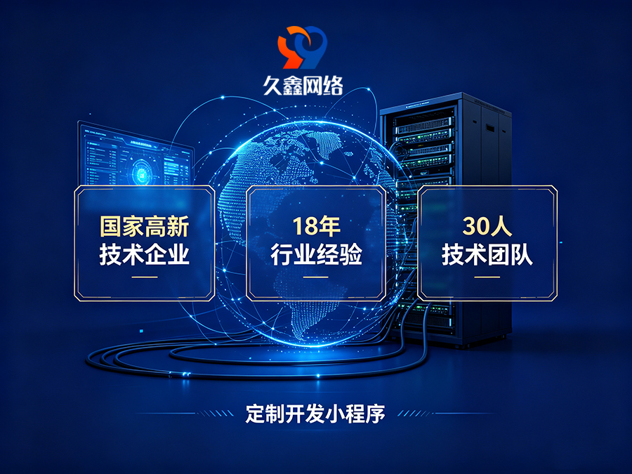 金沙城js9线路检测中心企业为什么不建议做模板小程序？定制小程序差距在哪？