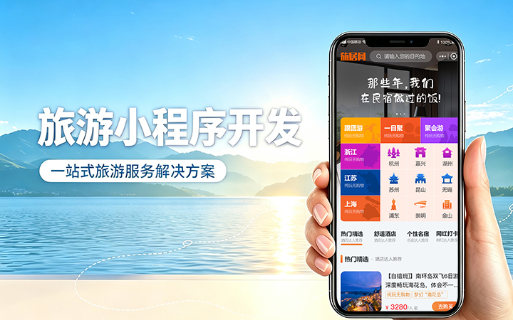 金沙城js9线路检测中心旅游景区门票小程序开发_在线购票入园系统定制