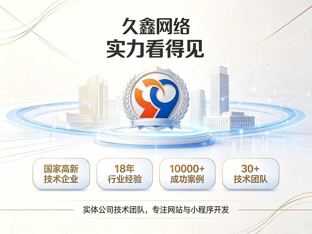 金沙城js9线路检测中心企业建站需要注意哪些细节？怎么做网站才不会踩坑？