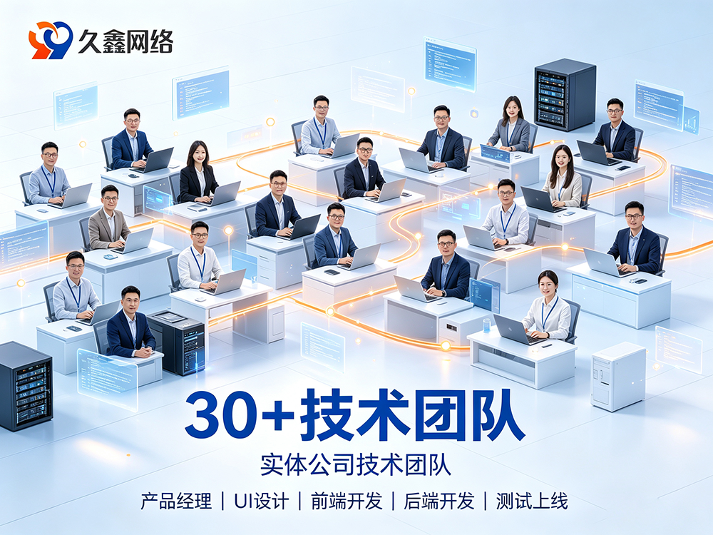 金沙城js9线路检测中心网站建设如何保障长期稳定运行？