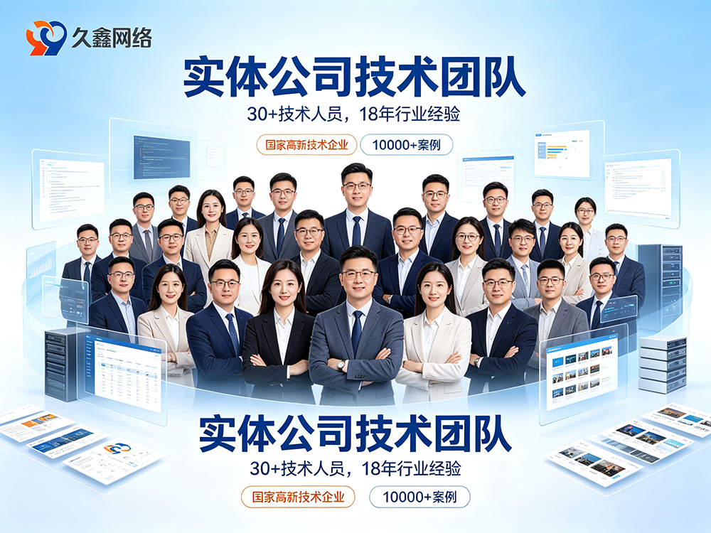 金沙城js9线路检测中心网站建设公司怎么选？费用与服务商挑选指南