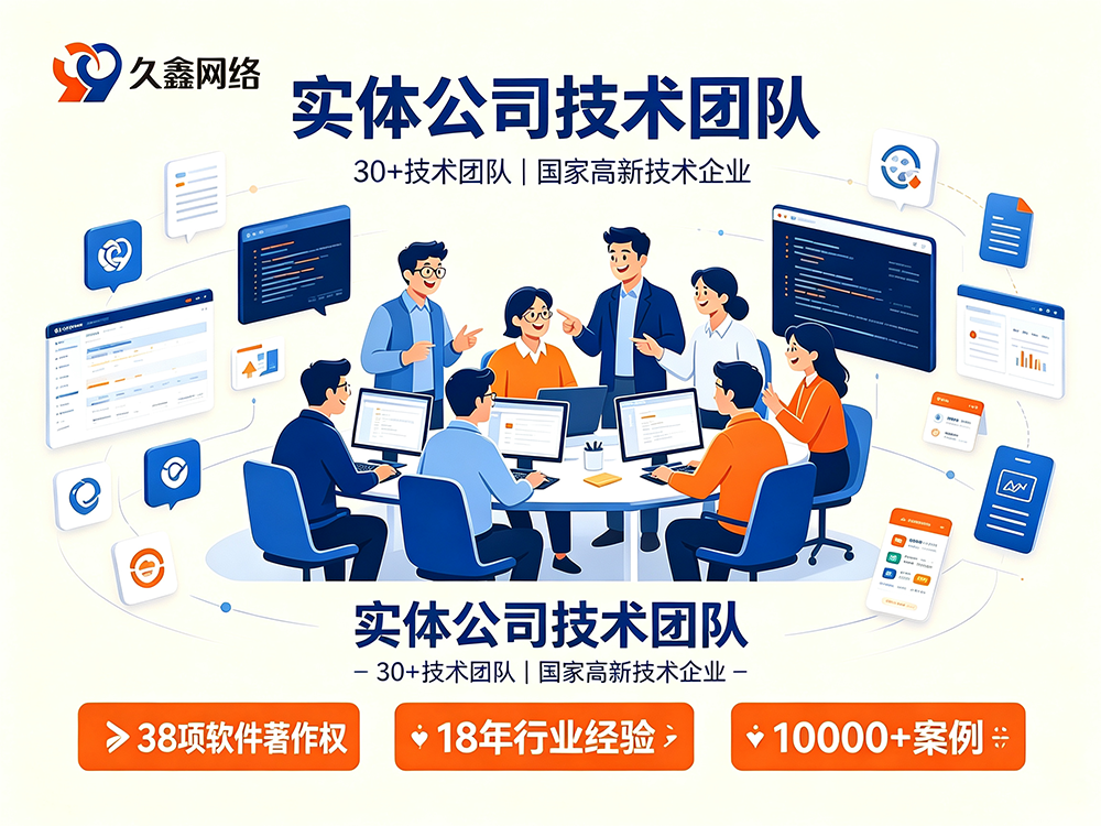 小程序开发公司哪家好?专业选择与避坑指南