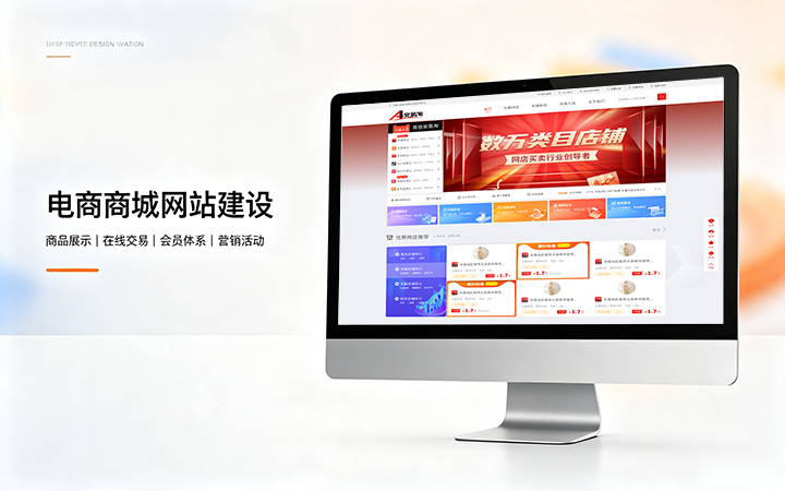 金沙城js9线路检测中心电商商城网站建设_B2C网上购物商城系统开发定制
